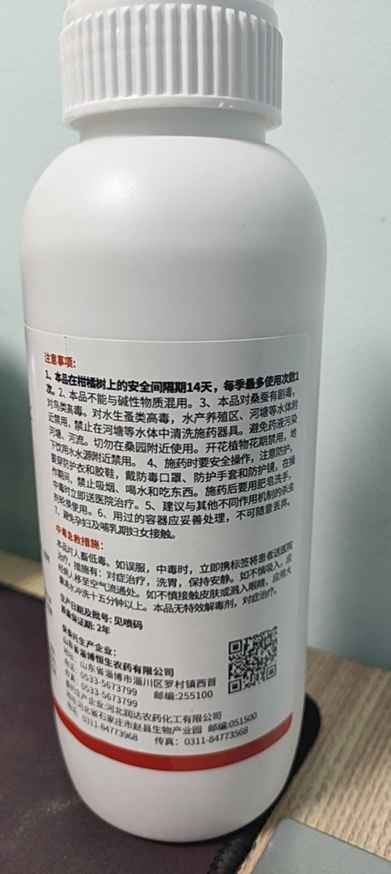 啶虫脒25%白粉虱蚜虫蓟马专用药啶虫咪果树蔬菜小黑飞