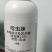 啶虫脒25%白粉虱蚜虫蓟马专用药啶虫咪果树蔬菜小黑飞