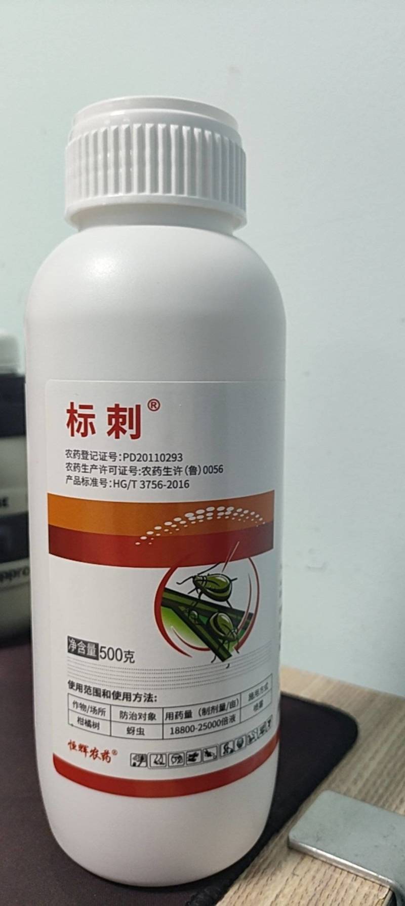 啶虫脒25%白粉虱蚜虫蓟马专用药啶虫咪果树蔬菜小黑飞