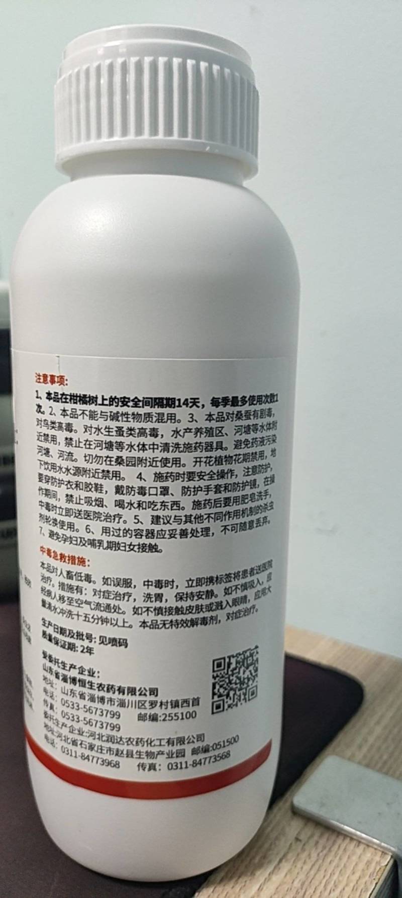啶虫脒25%白粉虱蚜虫蓟马专用药啶虫咪果树蔬菜小黑飞