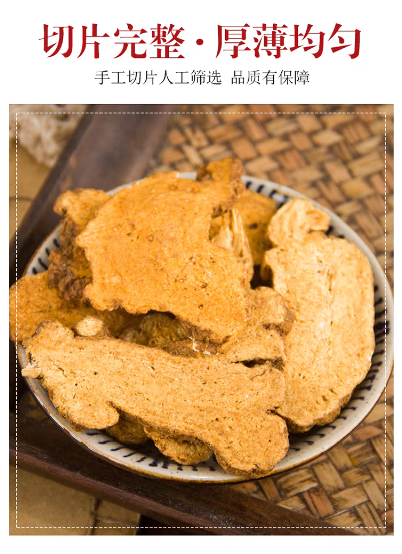 包邮）中药材炒白术片麸炒白术焦白术制白术炙白术片