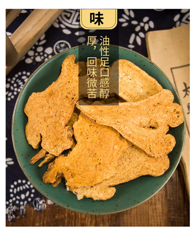 包邮）中药材炒白术片麸炒白术焦白术制白术炙白术片