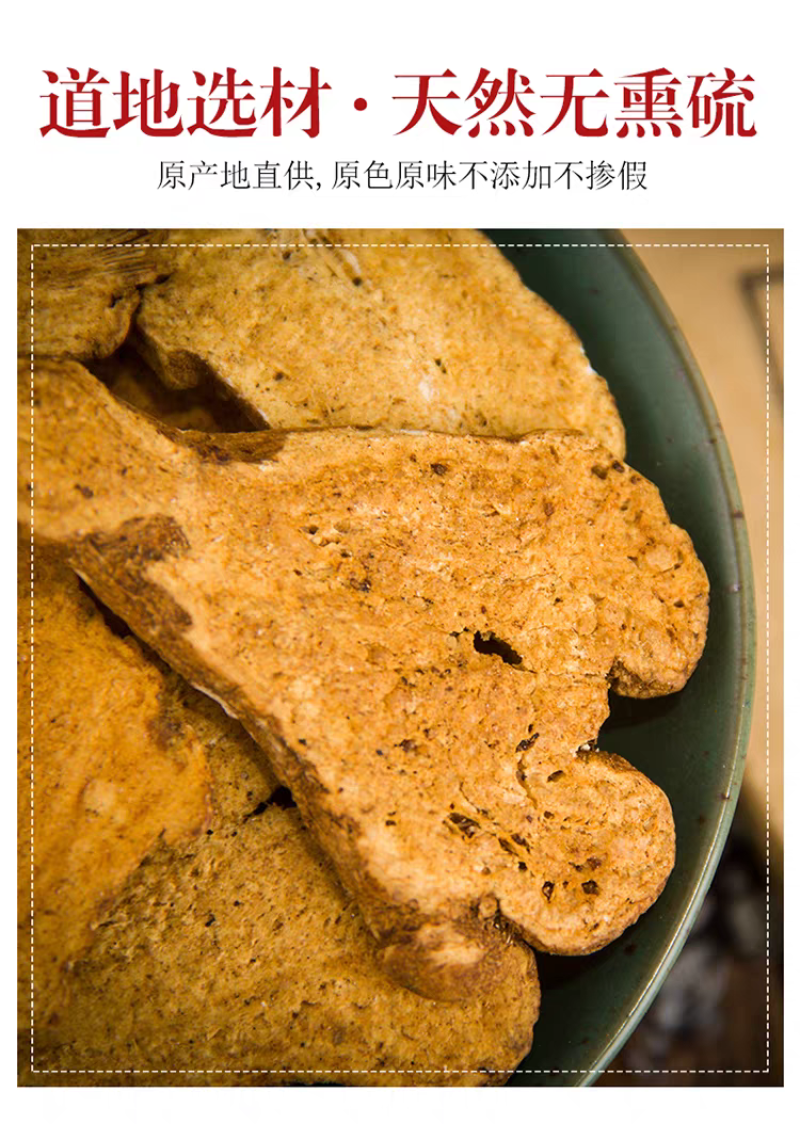 包邮）中药材炒白术片麸炒白术焦白术制白术炙白术片