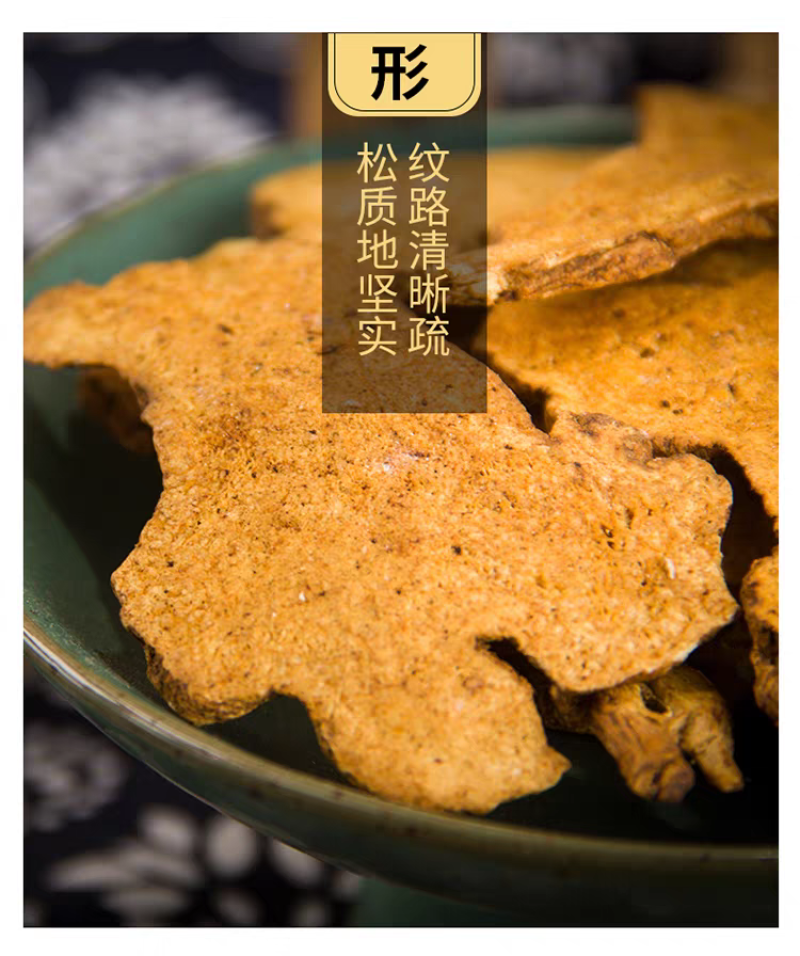 包邮）中药材炒白术片麸炒白术焦白术制白术炙白术片