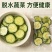 黄瓜片干黄瓜片黄瓜切片黄瓜干新货***食品厂