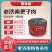 【熟食猪肉】老济南把子肉