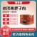 【熟食猪肉】老济南把子肉
