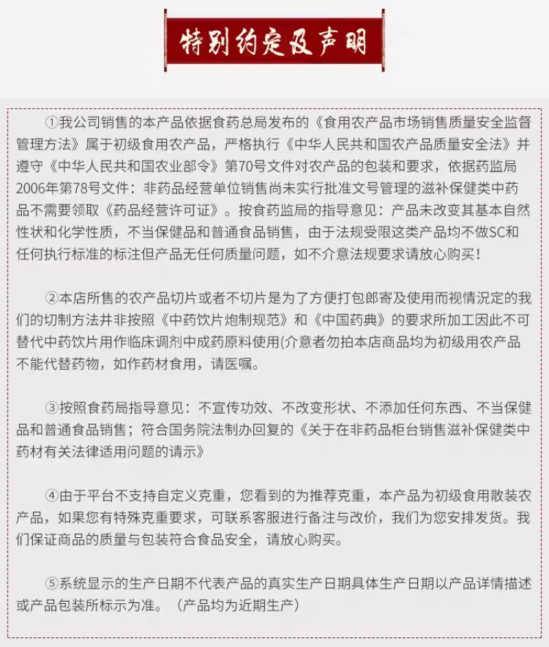 包邮）中药材远志野生远志远志肉远志筒秦岭野生远志