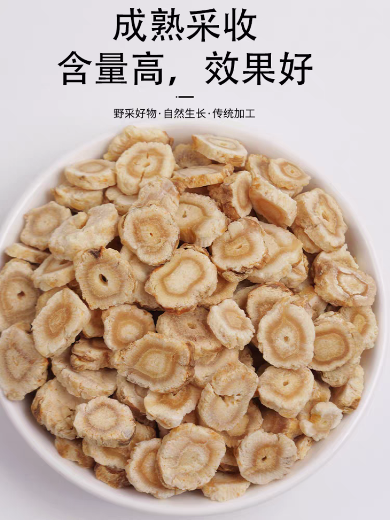 包邮）北沙参中药材500g克野生干节节沙参片北沙参药材