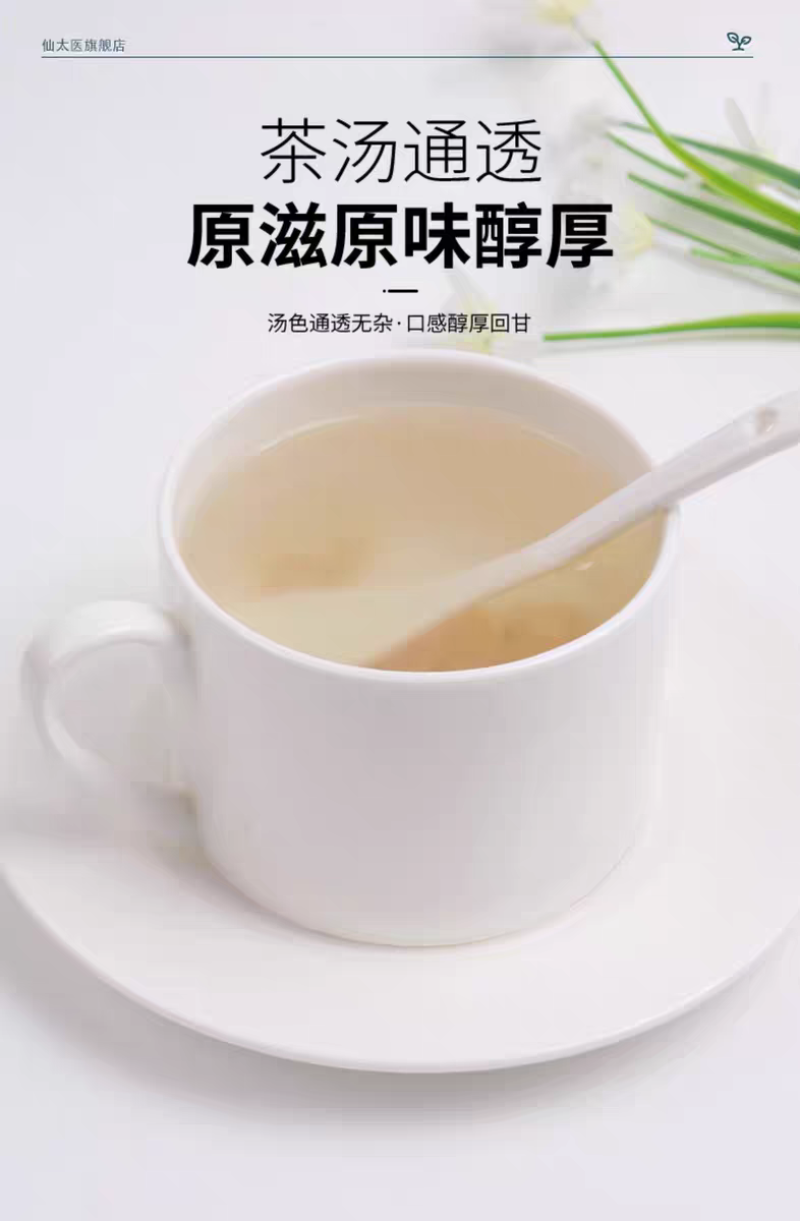 包邮）北沙参中药材500g克野生干节节沙参片北沙参药材