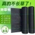 防草布除草布耐用遮盖草布果园果树专用防草布地布批发厂家直销