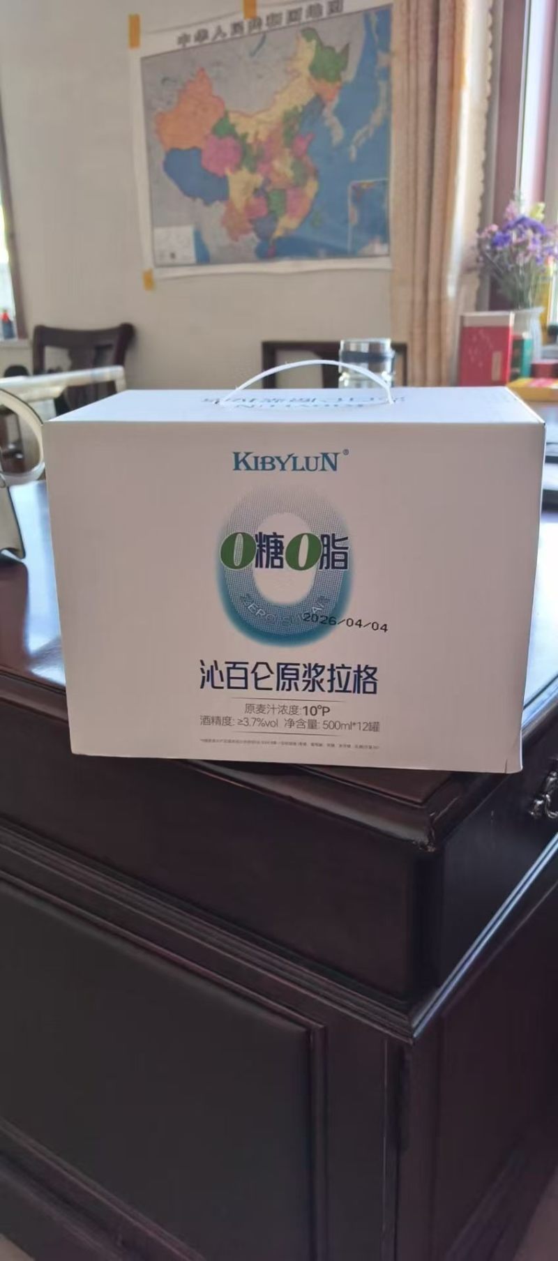 沁百仑10度零糖零脂原浆拉格产地直发欢迎全国各地老板合作