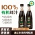 源头工厂直发有机蚝油电商**商超团购私域直播一件代发
