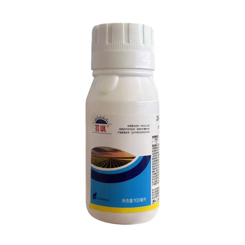 0.01%28-表高芸苔素内酯（可溶液剂），正品保障