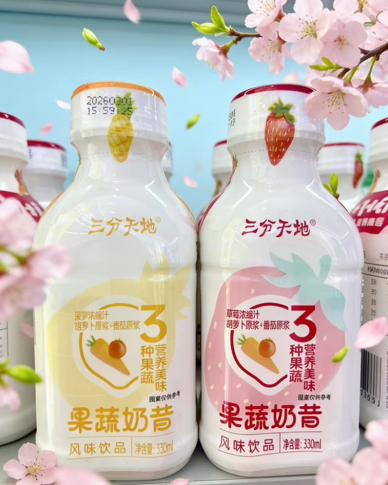 果蔬奶昔