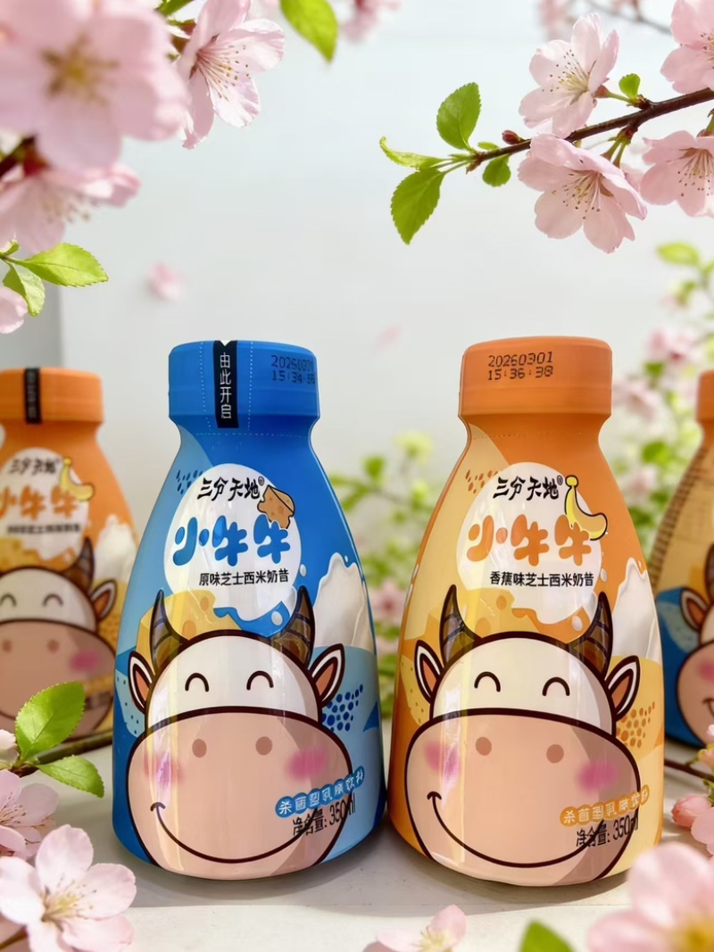 果蔬奶昔