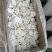 正宗广淮山片，粗纹、细纹、斜片