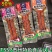 黑猪肉腊肠地标美食电商单品破亿电商全平台一件代发
