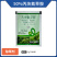 50%丙炔氟草胺（可湿性粉剂）正品保障，假一赔十量大价优