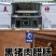 黑猪肉腊肠地标美食电商单品破亿电商全平台一件代发
