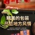 黑猪肉腊肠地标美食电商单品破亿电商全平台一件代发