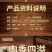 黑猪肉腊肠地标美食电商单品破亿电商全平台一件代发