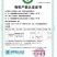 源头工厂直发有机蚝油电商**商超团购私域直播一件代发