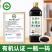 有机黑豆酱油电商直播一件代发全平台私域商超**