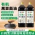 有机黑豆酱油电商直播一件代发全平台私域商超**