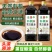有机黑豆酱油电商直播一件代发全平台私域商超**