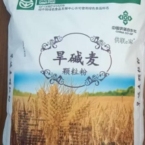 河北厂家直发高筋面粉一手货源长期有货