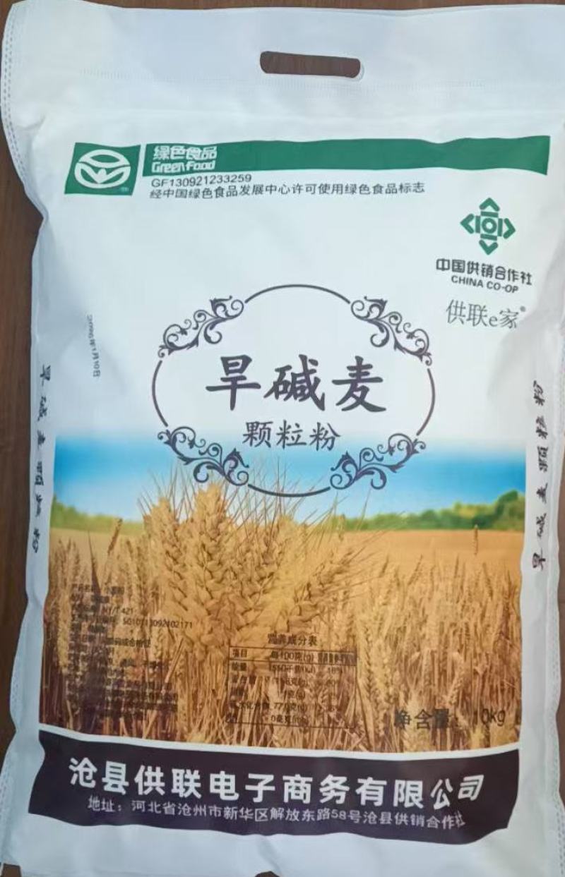 河北厂家直发高筋面粉一手货源长期有货