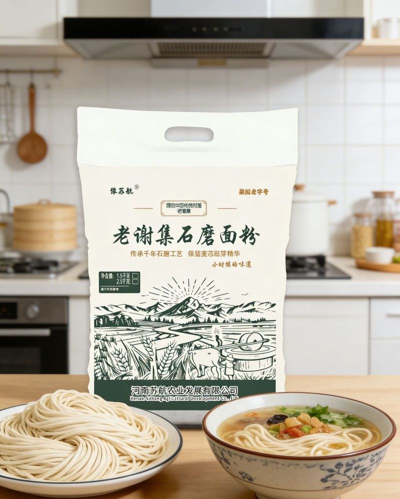 石磨面粉小麦原味粉包子馒头粗粮家用面粉