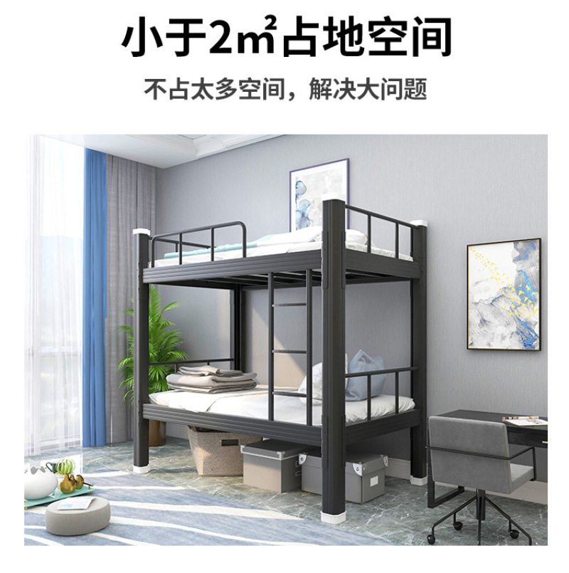 开囗闭口异形床