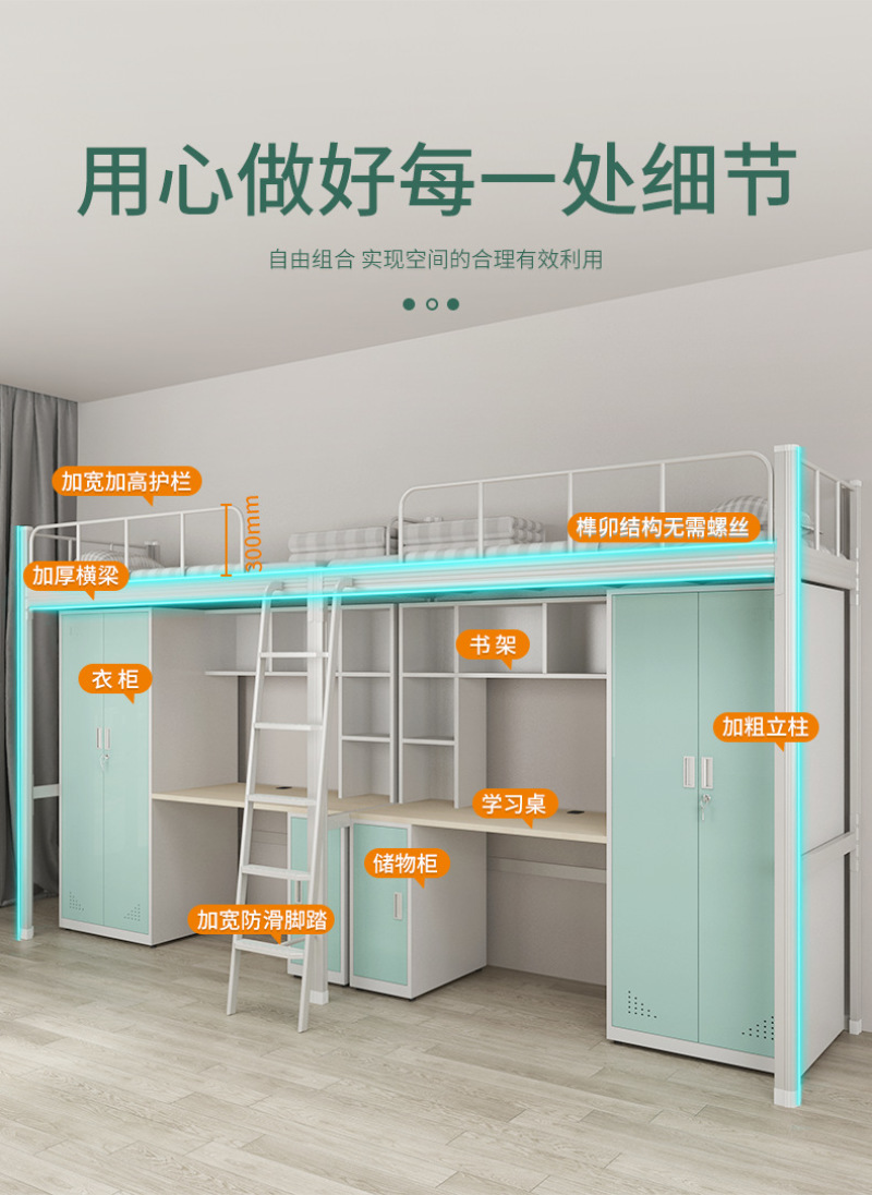 开囗闭口异形床