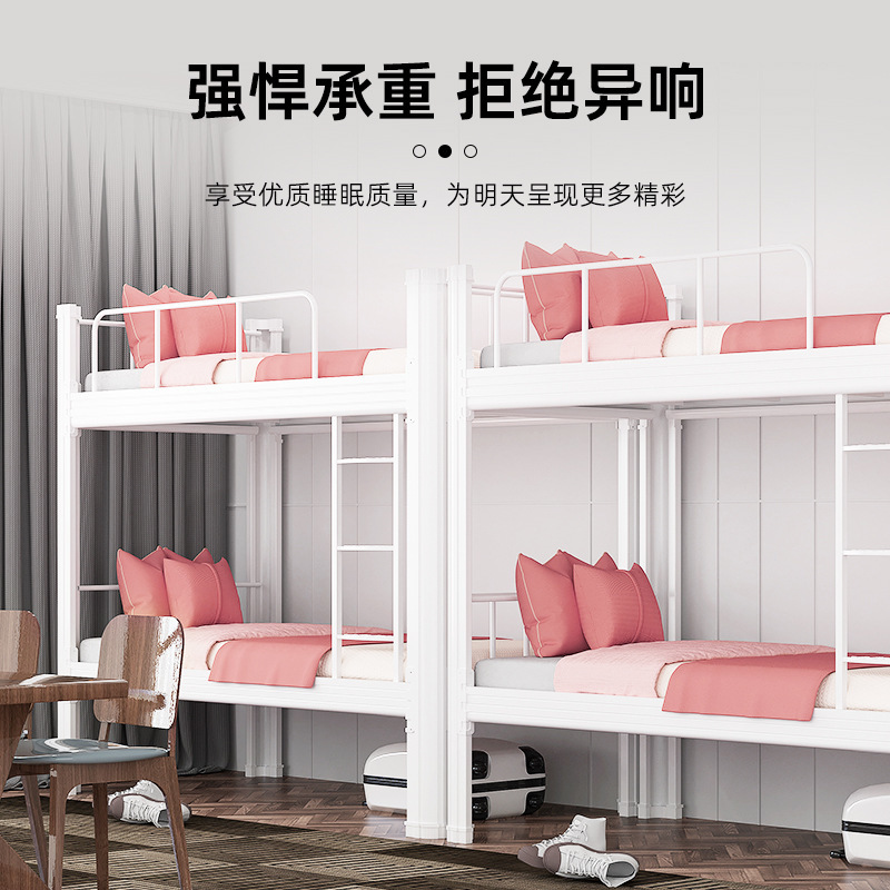 开囗闭口异形床