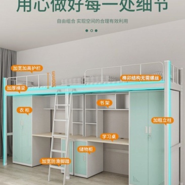 开囗闭口异形床