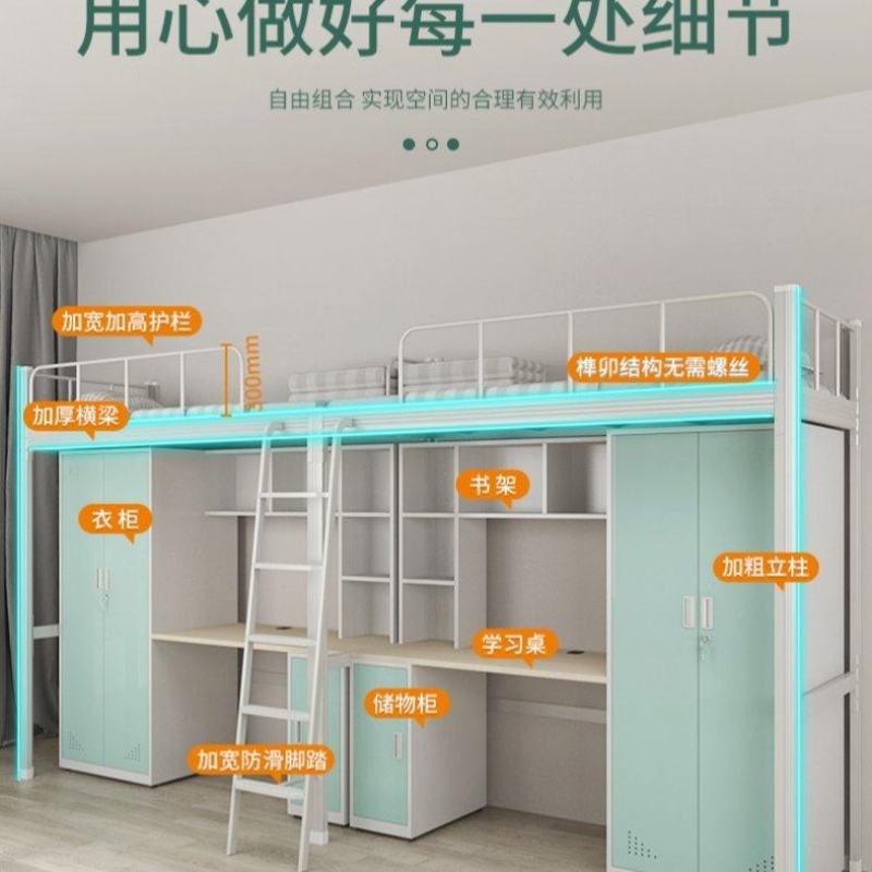开囗闭口异形床