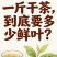 金秋印象~手工红茶手工绿