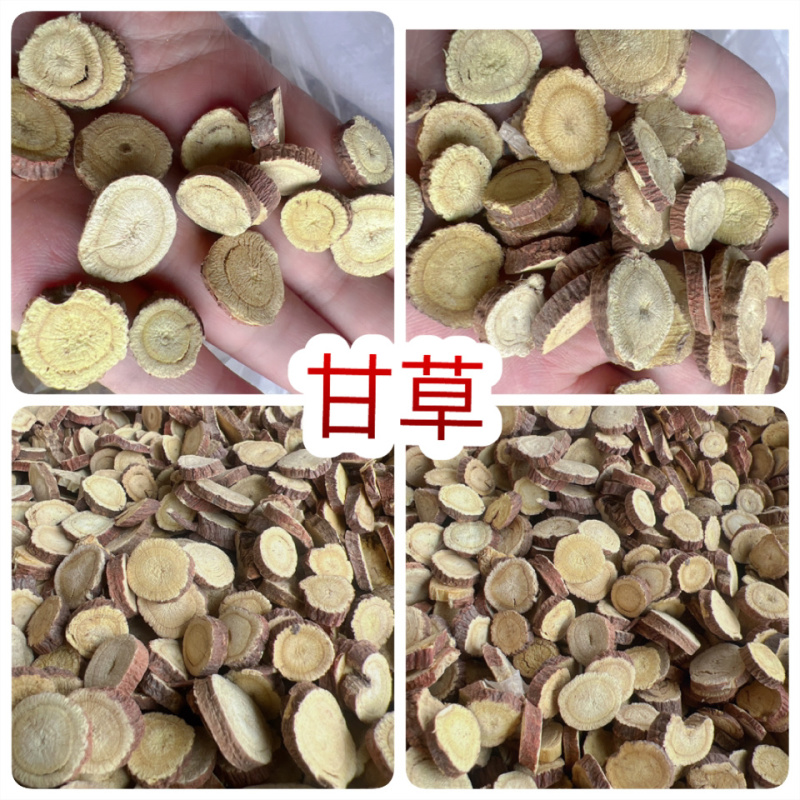 甘草地摊电商批发甘草片甘肃大圆红皮甘草片甘草片甘草干
