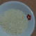 两优5377大米