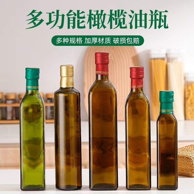 多功能橄榄油瓶厂家玻璃瓶支持定制品质保证诚信经营