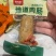【肠类】地道肉肠商超团购直播一件代发全平台