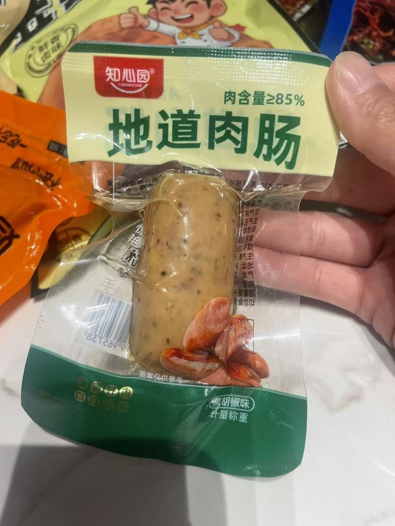 【肠类】地道肉肠商超团购直播一件代发全平台