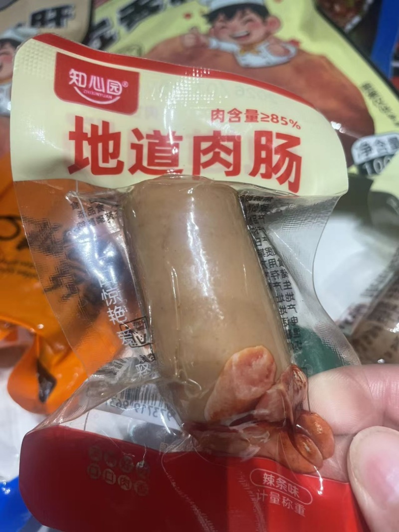 【肠类】地道肉肠商超团购直播一件代发全平台