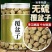 覆盆子无硫中药材覆盆子泡茶水干果复盆子覆盘子果干新大颗粒