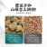 覆盆子无硫中药材覆盆子泡茶水干果复盆子覆盘子果干新大颗粒