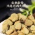 覆盆子无硫中药材覆盆子泡茶水干果复盆子覆盘子果干新大颗粒