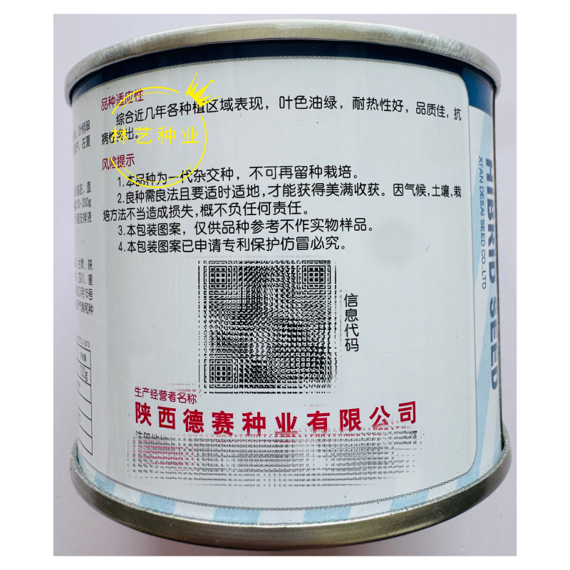 夏抗六号青梗菜种子夏秋耐热早熟叶色油绿叶柄翠绿有光泽束腰