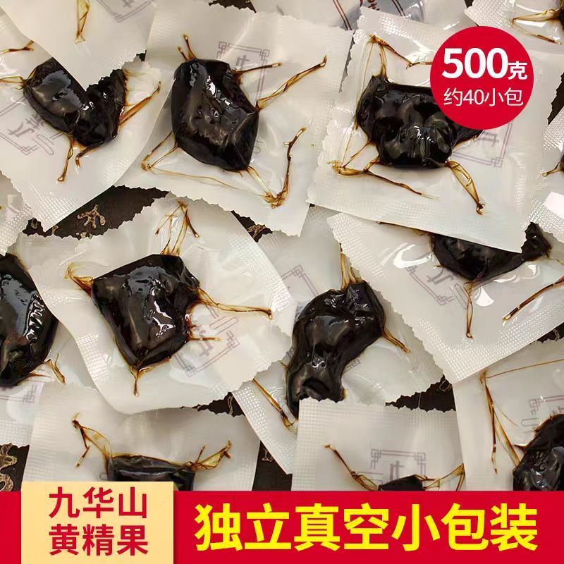 九华山野生黄精果九蒸九晒仙人余粮独立包装黄精即食九华山黄